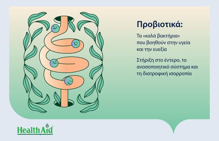 Συμπληρώματα προβιοτικών HealthAid για υγεία και ευεξία